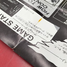 Famicom Software Batman SUNSOFT