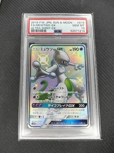 2018 Pokemon Japanese SM Ultra Shiny GX Mewtwo GX FA SSR 219/150 PSA Gem Mint 10