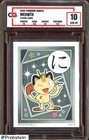 2022 Pokemon Kurata Paying Cards Meowth CG 10 GEM MINT