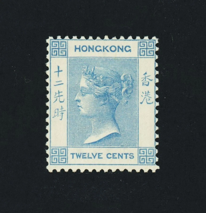 Victoria (1837-1901) Era Hong Kong Stamps (Pre - 1997) for sale | eBay