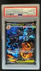 2025 Pokemon Mega Charizard X ex Special Illustration Rare #125/094 PSA 10