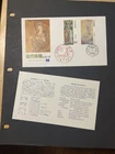 Japan 1979 FDC 1st day cover Modern Art Series