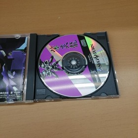 Warashi Ink Shienryu Sega Saturn game Classic arcade shooter Used