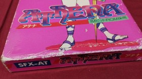 Snk Athena Famicom Software Fa839