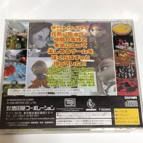 Keriotosse! Super rare Sega Saturn software.It doesn't seem to be listed on