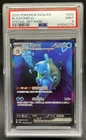2023 Pokemon Korean SV Pokemon Blastoise ex Special Art Rare #202 PSA 9