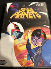 UPC 603497000821 product image for Battle of the Planets - Vol. 1 (DVD, 2001) | upcitemdb.com