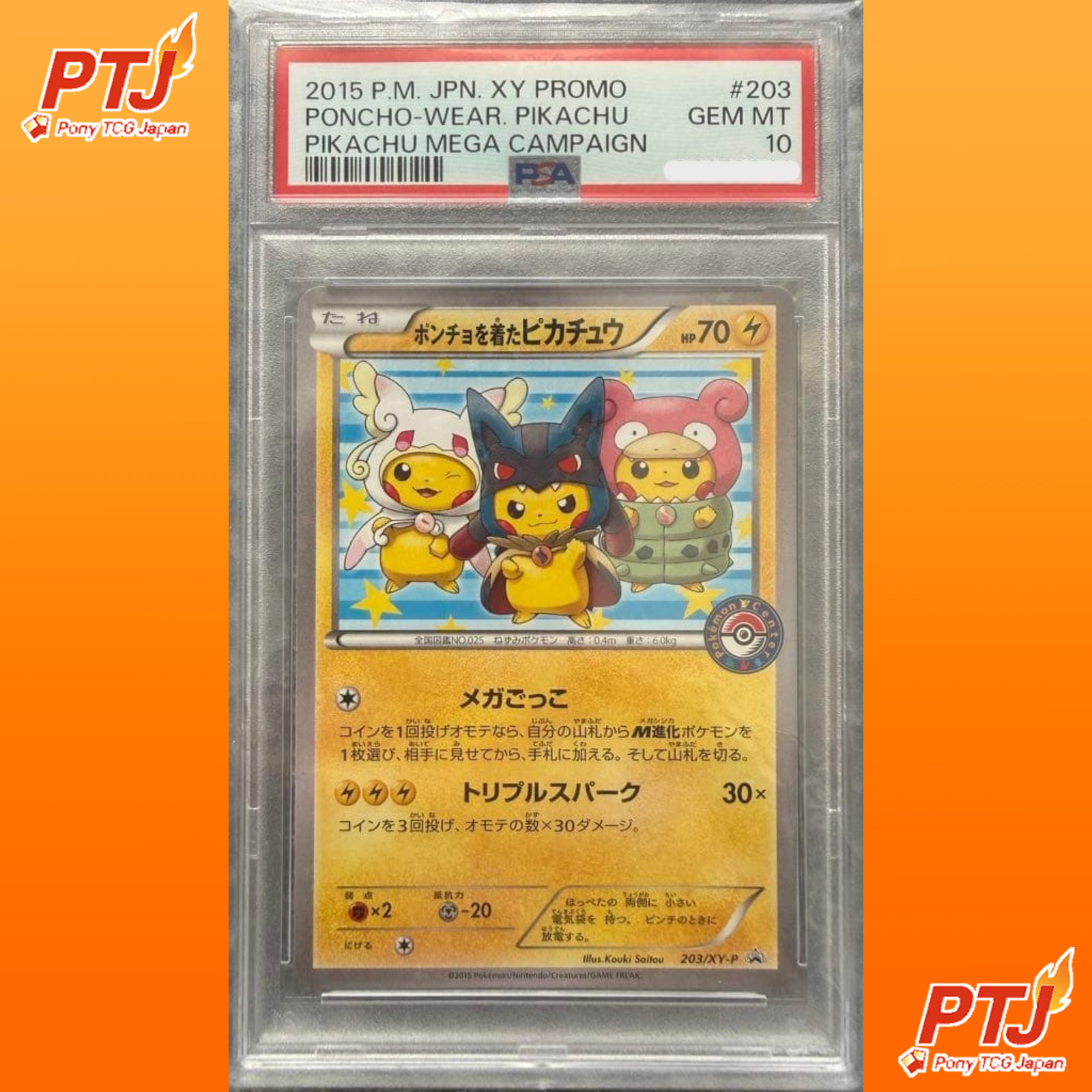 Poncho-Wearing Pikachu 2015 Japanese XY-P Promo #203/XY-P Pikachu Mega  Campaign (Full Art) Price Guide - Sports Card Investor