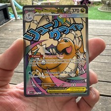 Carte Pokémon Méga-Dracolosse ex 271/217 ME2.5 Héros Transcendants FR Neuf