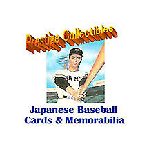 Prestige Collectibles Auction | eBay Stores Prestige Collectibles Auction | eBay Stores