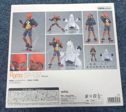 Figma Pokemon Center SP-137 Raihan Duraludon Figure Max Factory - Picture 2 of 6