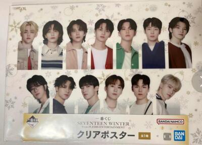 一番くじSEVENTEEN From PREDIS ENTERTAINMENT