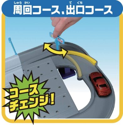 Circuit Takara Tomy Tomica Action High Speed Road – Contrôle 2 Vitesses – Neuf