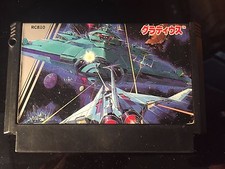 GRADIUS NINTENDO FAMICOM