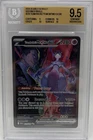 Team Rockets Mewtwo EX SIR Destined Rivals 231/182 - BGS 9.5 GEM MINT