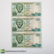 CYPRUS: 3 x 10 Cypriot Pound Banknotes.