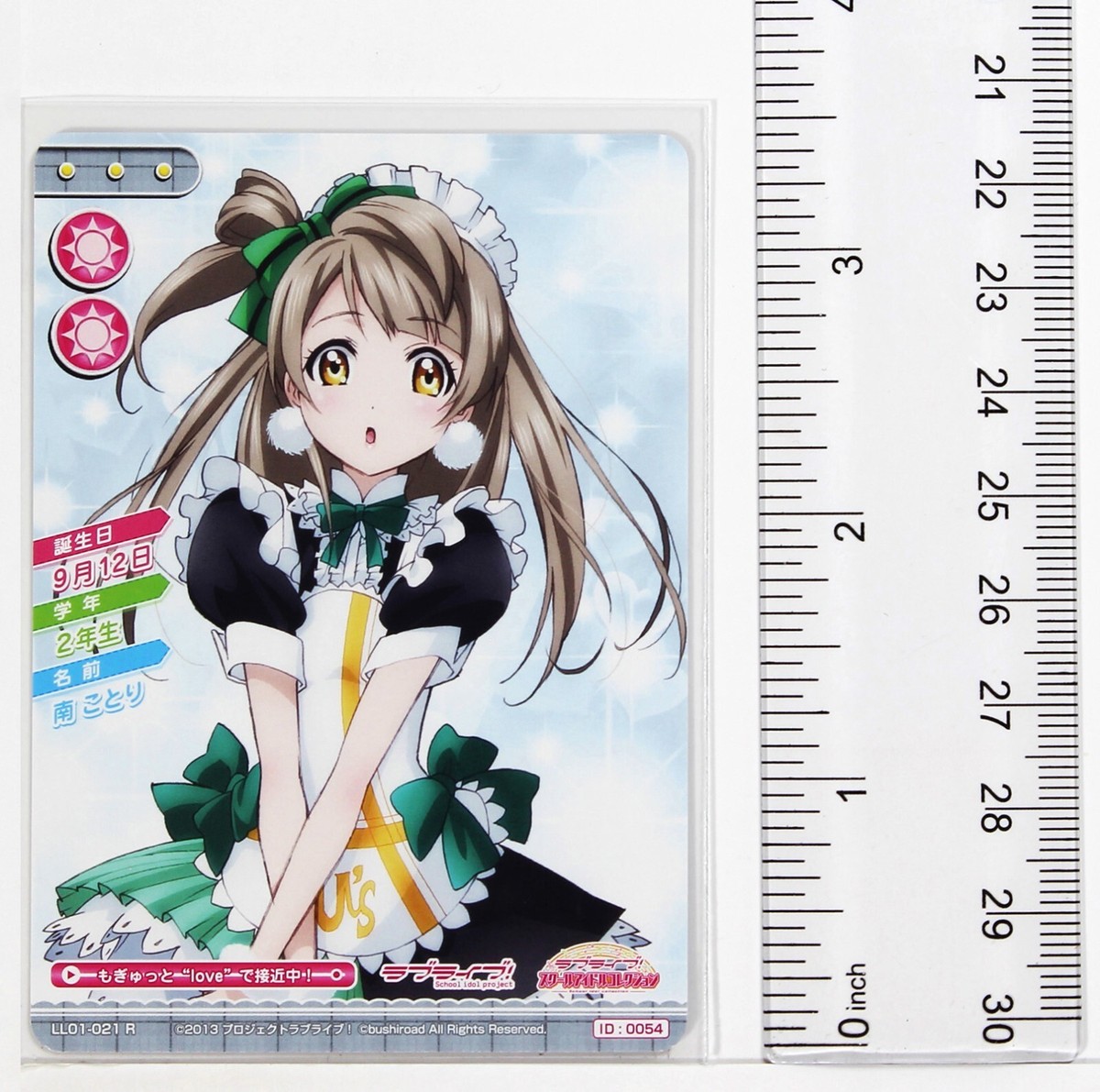 Love Live School Idol Collection Card TCG LL01-021 R Kotori Minami