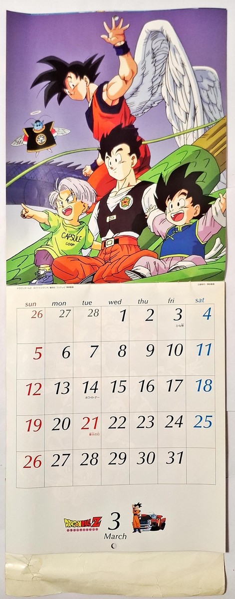 Anime Heroes Calendar 1995 Sailor Moon Dragon Ball Marmalade Boy