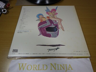 Aura Battler Dunbine - 2 - K22G-7156 OBI Vinyl LP Records 12inch