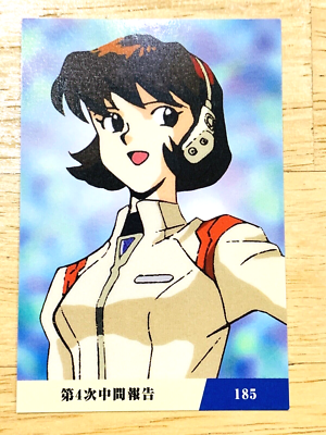 NERV Neon Genesis EVANGELION No.185 Calbee CARD From Japan