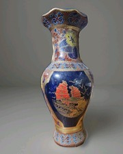 Cobalt Blue Porcelain Vase Gold Leaf Hand Painted Floral Asian Style Decor 8”