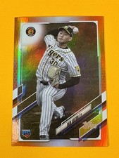 2021 Topps Ren Satoh /25 Hanshin Tigers #85
