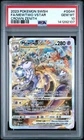 2023 Pokemon Crown Zenith #GG44 Mewtwo Vstar PSA 10