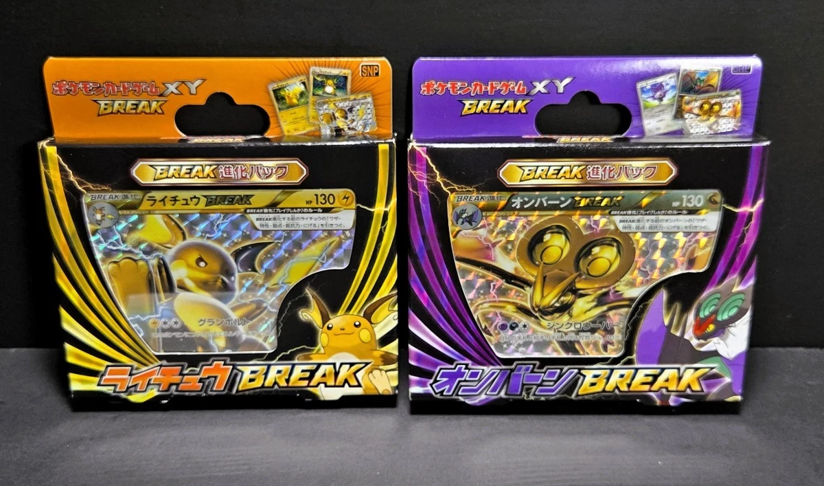精灵宝可梦换式卡牌游戏XY 密封收藏卡游戏套牌及全套日本| eBay