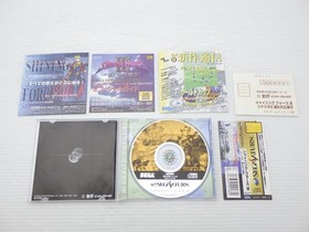 Shining Force III Scenario 2 Target Child of God Sega Saturn JP GA 9000025118910