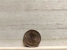 1985 (60) 10 Yen Japan Bronze Coin (Shōwa) Smooth Edge