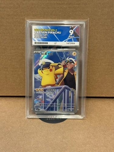Pokémon TCG: Captain Pikachu 0107/07 - Gem Pack Vol 5 - S-Chinese - ACE 9