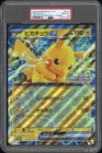 2025 POKEMON JAPANESE SV-P PROMO #SV-P PIKACHU EX PSA 10