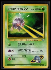 SABRINA'S VENONAT - No. 047 - LP - Gym Challenge - Pocket Monster - Japanese