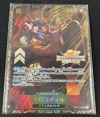 Crocodile SEC OP14-120 Championship 26-27 Top Prize ONE PIECE Card