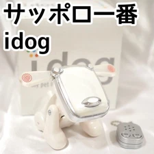 SEGA idog Sapporo Ichiban Original Edition White Operation Confirmed Working
