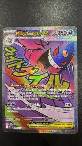 Mega Gengar ex Mega Attack Rare 269/217 Pokémon ME02.5: Ascended Heroes NM