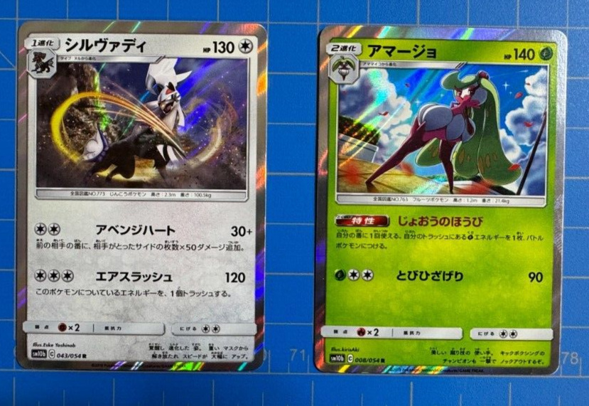 2019 Pokémon Japanese Card Lot - 40 Cards NM/MINT - Double 2019 Pokémon Japanese Card Lot - 40 Cards NM/MINT - Double