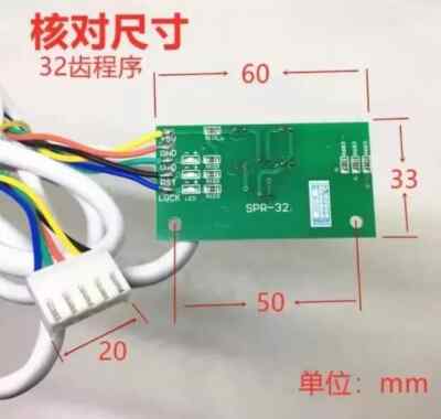 Balancer Accessories Tire Position Sensor 32 Teeth Photoelectric Board Computer