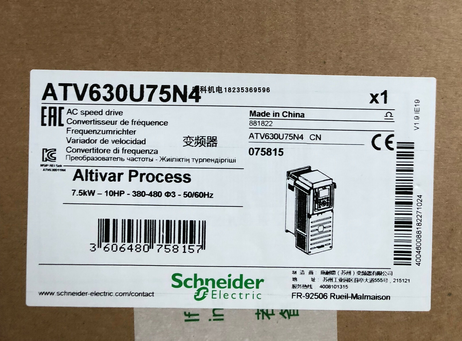 SCHNEIDER ATV630U75N4 Inverter New In Box Expedited Shipping One