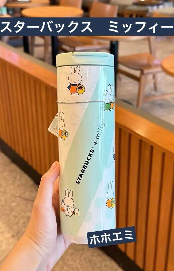 非売品 カップスリーブ スターバックス ミッフィー【1-2日で発送】シンガポール 非売品 カップスリーブ スターバックス ミッフィー【1-2日で発送