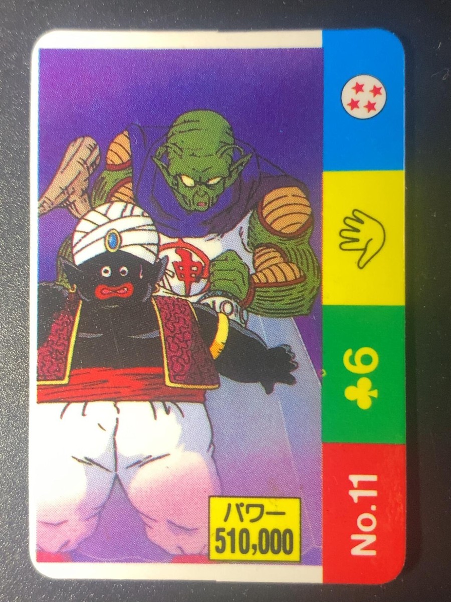 popo.ページ Kami Mr. Popo 11 Dragon Ball Z Mini Card Japanese | eBay