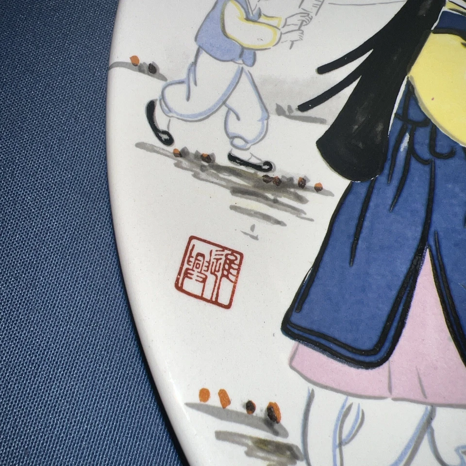 手绘 Chin Heung 12 英寸充电器,韩国,男人和男孩飞行风筝罕见复古 — 第 4/4 张图片