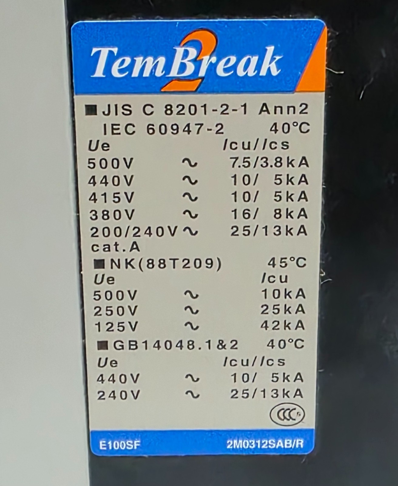 TERASAKI TEMBREAK E100-SF CIRCUITE BREAKER 20AMP 2POLE FREE FAST SHIPPING