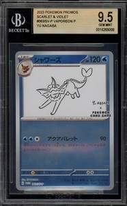 Yu Nagaba Vaporeon | eBay