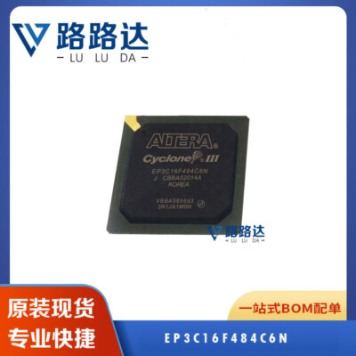 [2pcs] ALTERA FPGA EP3C16F484C6N #96-9
