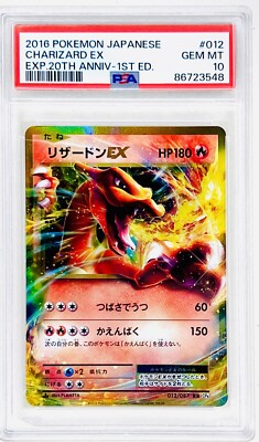 PSA 10 Charizard EX 2016 Expansion 20th Anniversary #012/087 PSA 10 Charizard EX 2016 Expansion 20th Anniversary #012/087