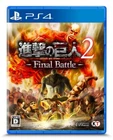 PS4 Shingeki no Kyojin 2 Final Battle Koei Tecmo Games Japan PlayStation 4
