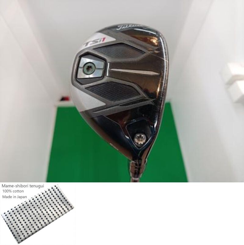 Titleist TSi1 20 Utility / 20 Degree / Flex Regular / TSP299 HY50