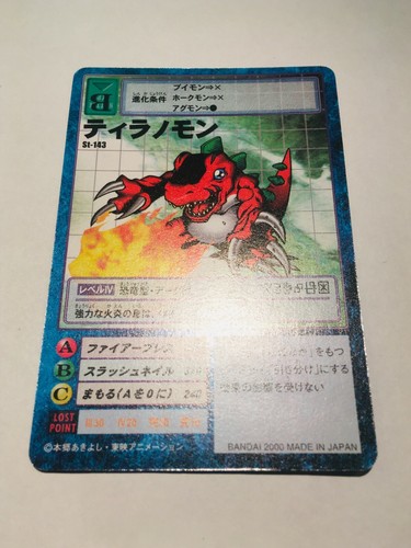 Tyrannomon Digimon Card No. St- 143 Digital Monster Rare From Japan Bandai F/S - Picture 6 of 12