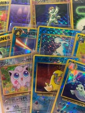 Pokemon - Vintage Japanese Prism Vending Stickers